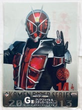 Cargar imagen en el visor de la galería, Kamen Rider Wizard - Clear File &amp; Sticker Set - Ichiban Kuji KR Series ~Heisei Rider Large Gathering Edition~ (Prize G)
