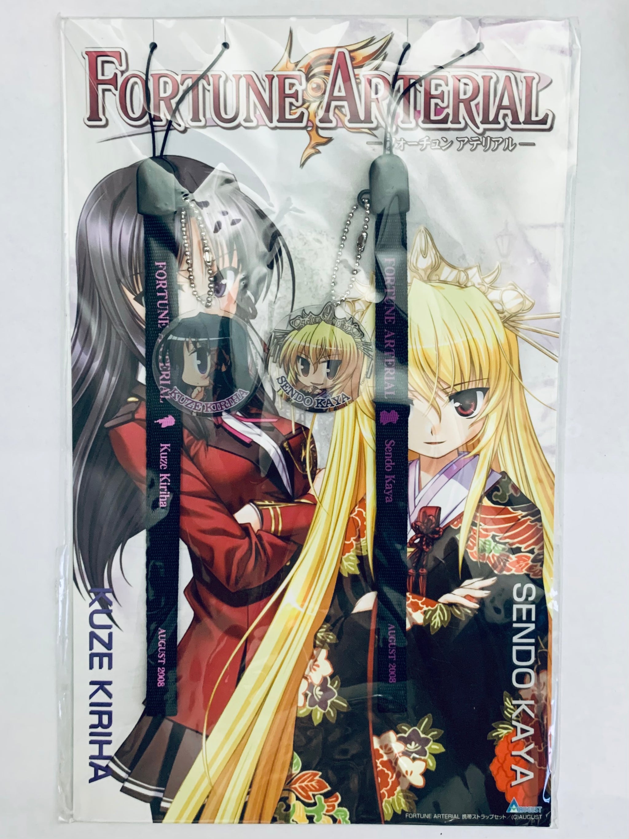 Fortune Arterial – Cuchiwaii