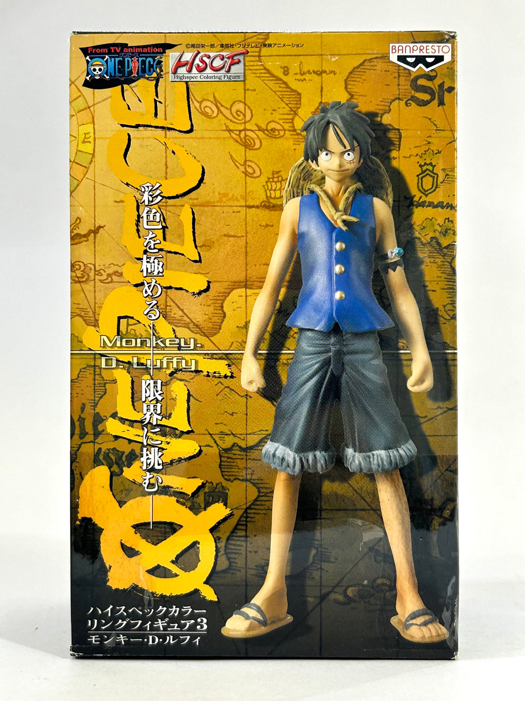 One Piece - Monkey D. Luffy - High Spec Coloring Figure 3