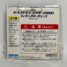 Cargar imagen en el visor de la galería, The King of Fighters 2000 - Kusanagi Kyo - Figure Keychain
