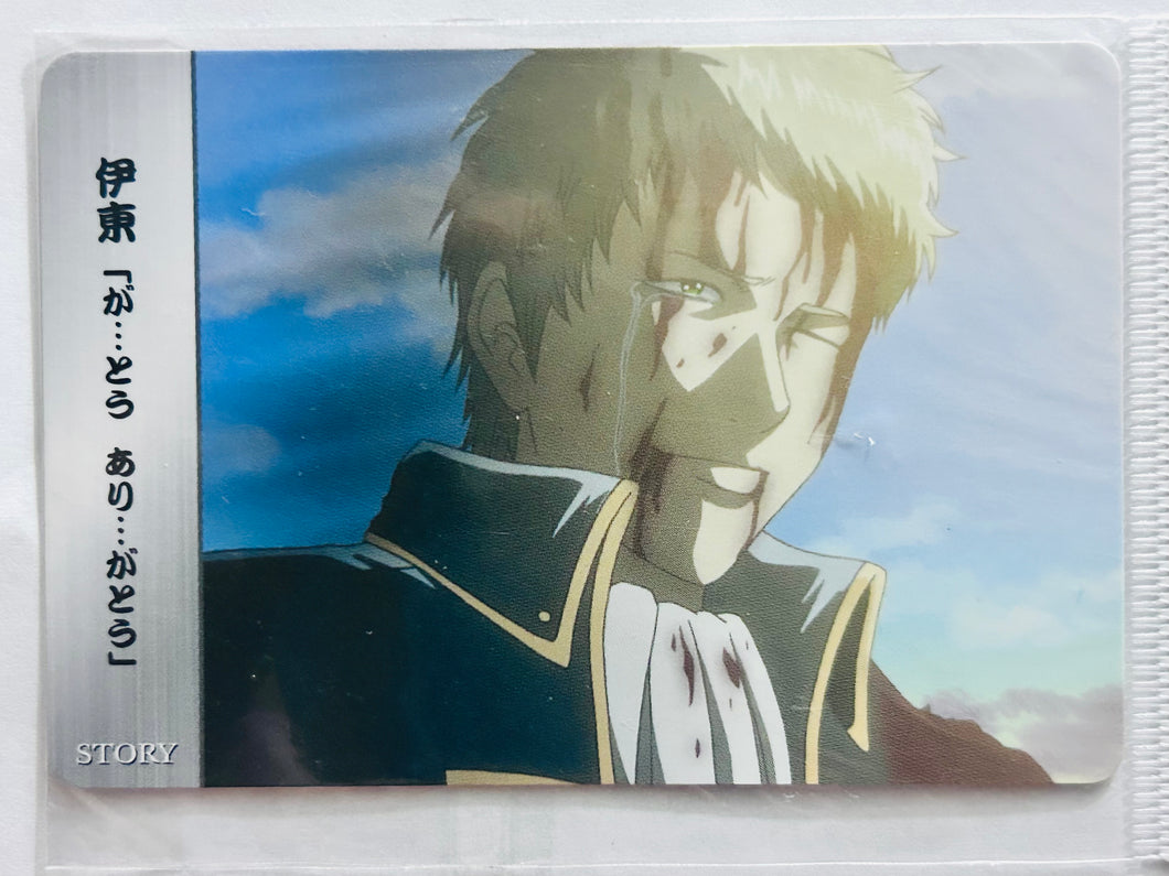 Gintama Clear Collection G3 - Itou Kamotarou (300)