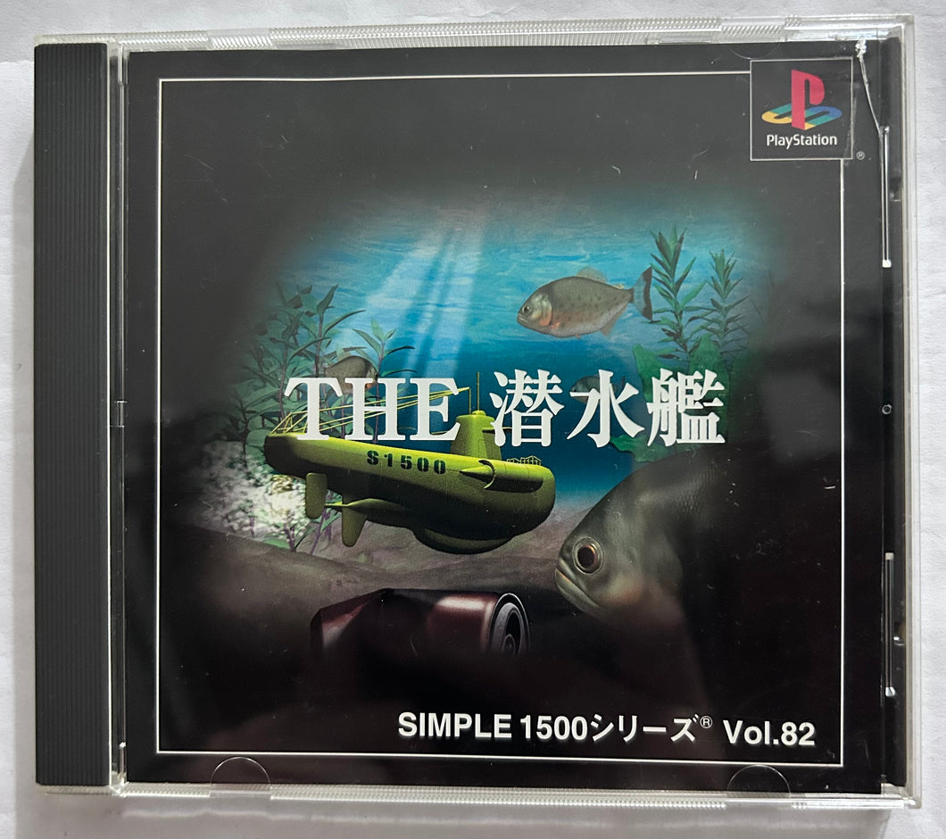 The Sensuikan - PlayStation - PS1 / PSOne / PS2 / PS3 - NTSC-JP - CIB (SLPM-86973)