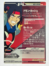 Load image into Gallery viewer, Domon Kasshu - Gundam TryAge TCG - VS2-049 R
