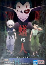 Load image into Gallery viewer, Hunter × Hunter - Gon Freecss, Killua Zoldyck &amp; Rammot - Clear Poster
