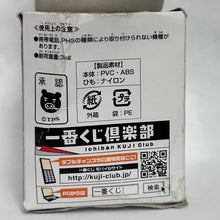 Cargar imagen en el visor de la galería, K-ON! - Yamanaka Sawako - Strap
