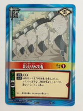 Load image into Gallery viewer, Naruto Card Game - TCG (Set of 55)
