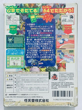 Cargar imagen en el visor de la galería, Pocket Monsters Stadium - Nintendo 64 - N64 - Japan Ver. - NTSC-JP - CIB (NUS-CPSJ-JPN)

