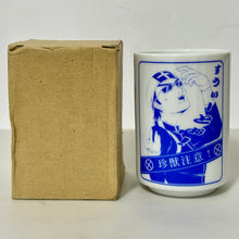 Load image into Gallery viewer, Kakuu Shoujo / Summer Sky Girl - Majima Kyouya - Tea Cup
