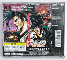 Load image into Gallery viewer, Samurai Spirits: Zankuro Musouken - PlayStation - PS1 / PSOne / PS2 / PS3 - NTSC-JP - CIB (SLPS-00350)
