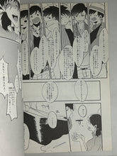 Cargar imagen en el visor de la galería, Doujinshi - Osomatsu-san - Fan Book #11 - Matsunoke Domestic Coupling Wars - Sangrila / Jiro
