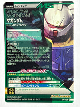 Load image into Gallery viewer, ∀ Gundam - Gundam TryAge TCG - 0A1-026 C
