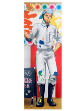 Cargar imagen en el visor de la galería, Gintama - Kondou Isao - Chara-Pos Collection 11 - Stick Poster
