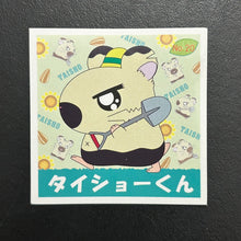 Load image into Gallery viewer, Tottoko Hamtaro Seal Collection Lot (Set of 50)
