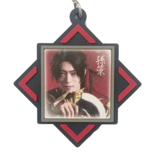 Load image into Gallery viewer, Stage Shin Sangoku Musou - Sekiheki no Tatakai Trading Rubber Strap (Set of 20)
