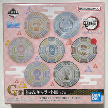 Load image into Gallery viewer, Kimetsu no Yaiba - Himejima Gyoumei - Small Plate - Kozara - Kyun-Chara Illustrations
