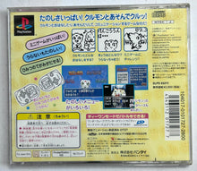Cargar imagen en el visor de la galería, Digimon Tamers: Pocket Culumon - PlayStation - PS1 / PSOne / PS2 / PS3 - NTSC-JP - CIB (SLPS-03211)
