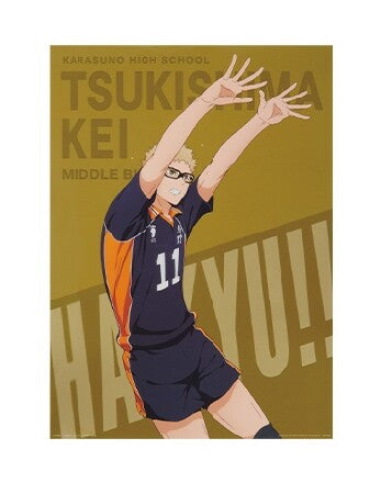 Gekijouban Haikyuu!! Final - Tsukishima Kei - Clear Poster