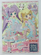 Cargar imagen en el visor de la galería, PriPara - Rare - Dream Ticket / Doriticket - Full Coordinate Lovely Fantasy Time
