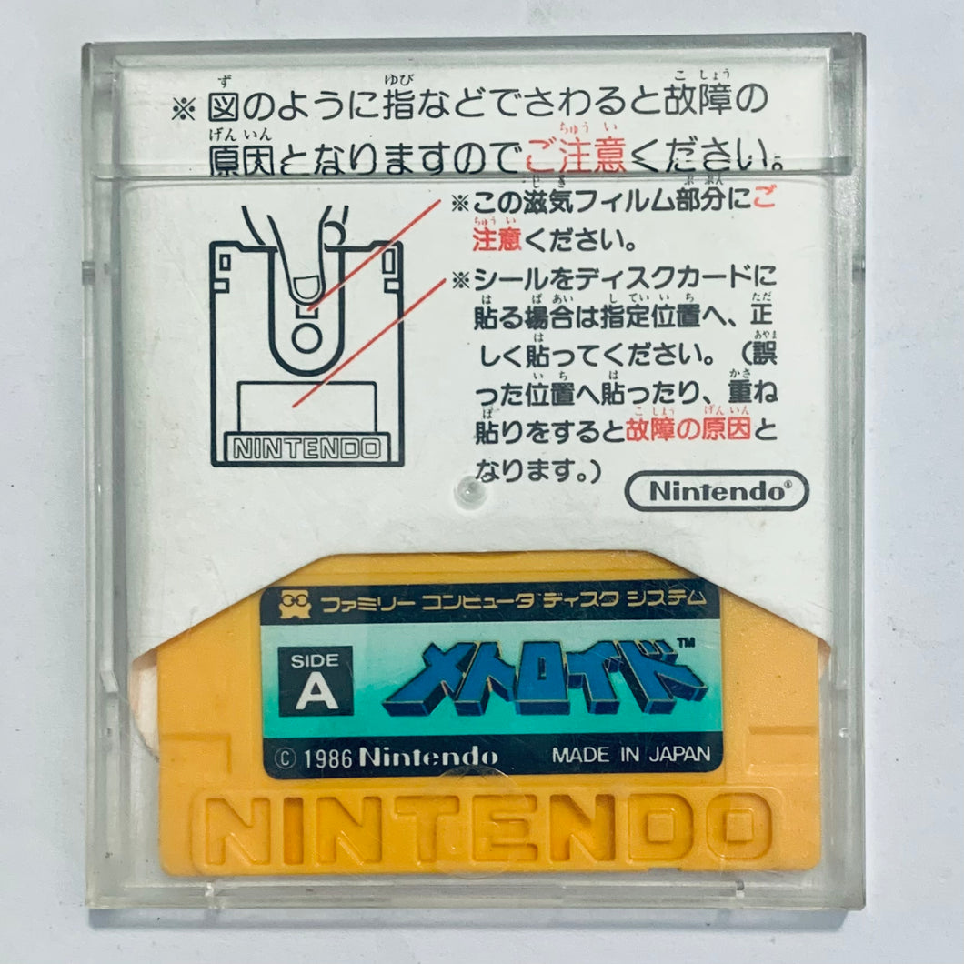 Metroid - Famicom Disk System - Family Computer FC - Nintendo - Japan Ver. - NTSC-JP - Disk (FMC-MET)