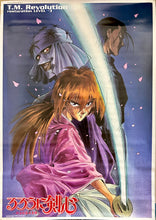 Cargar imagen en el visor de la galería, T.M.Revolution - Rurouni Kenshin - Ending Theme (3) - B2 Promotional Poster - Heart of Sword ~Yoake Mae~ Imitation Crime
