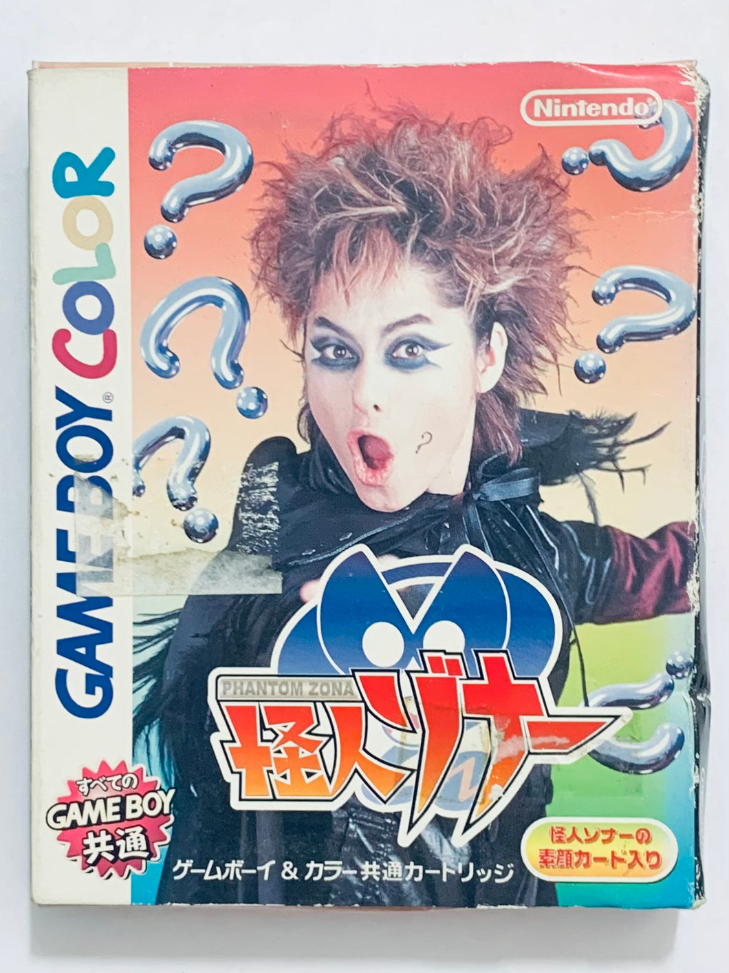 Kaijin Zona - GameBoy Color - Game Boy - Pocket - GBC - JP - CIB (DMG-BKZJ-JPN)