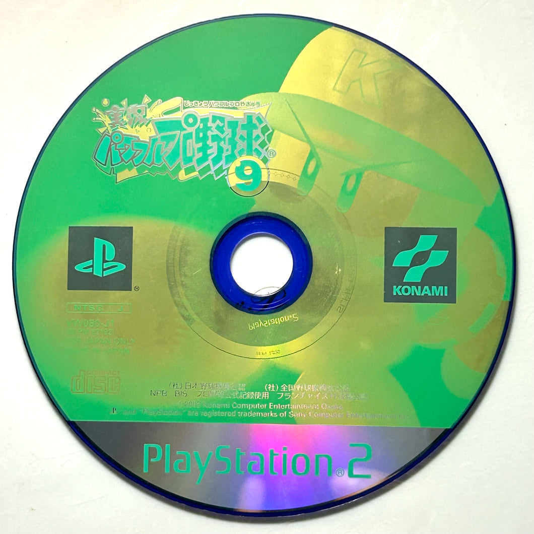 Jikkyou Powerful Pro Yakyuu 9 - PlayStation 2 - PS2 / PSTwo / PS3 - NTSC-JP - Disc (SLPM-62192)