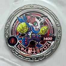 Cargar imagen en el visor de la galería, Majin Deathlot Metal Medal Set
