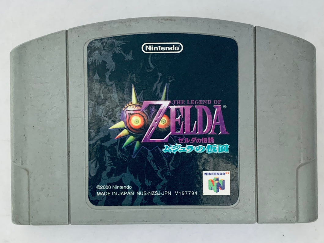 Zelda no Densetsu: Majora no Kamen - Nintendo 64 - N64 - Japan Ver. - NTSC-JP - Cart (NUS-NZSJ-JPN)