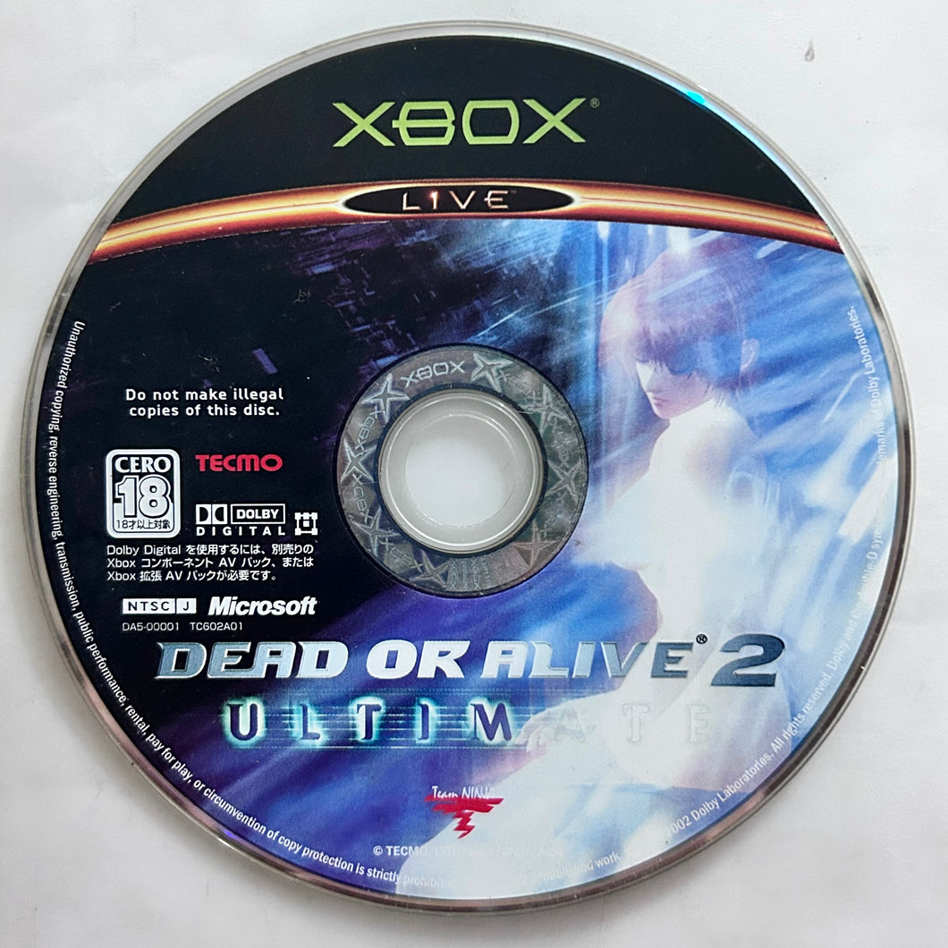 Dead Or Alive 2 Ultimate - Xbox - NTSC-JP - Disc (DA5-00001)