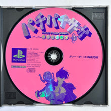 Cargar imagen en el visor de la galería, Pachi Pachi Saga - PlayStation - PS1 / PSOne / PS2 / PS3 - NTSC-JP - CIB (SLPS-00288)
