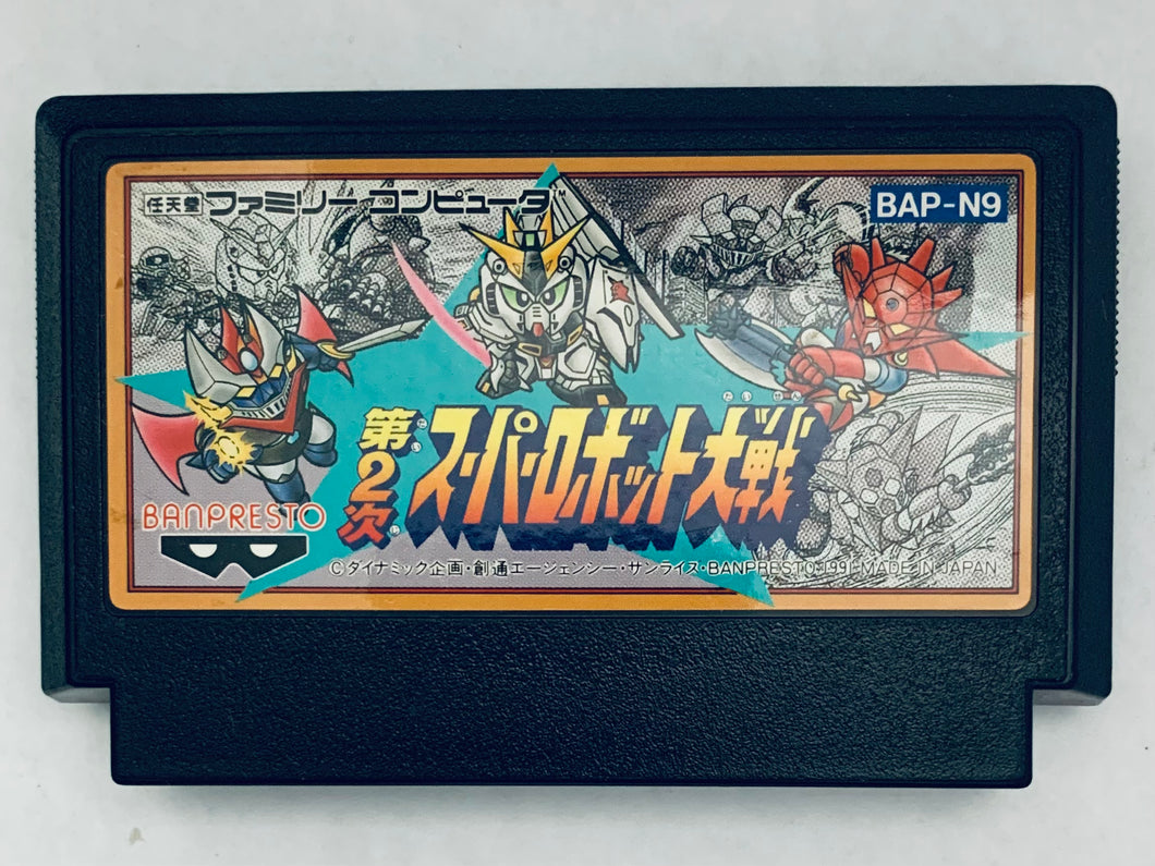 Dai-2-Ji Super Robot Taisen - Famicom - Family Computer FC - Nintendo - Japan Ver. - NTSC-JP - Cart (BAP-N9)