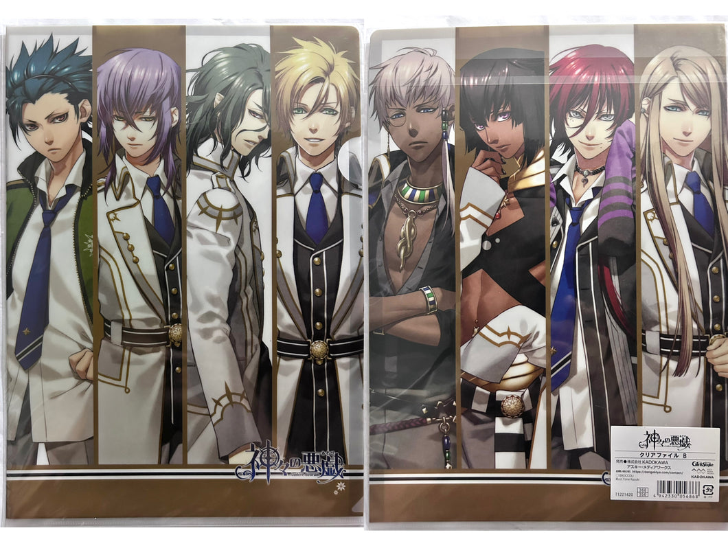 Kamigami no Asobi - Ludere deorum - Clear File