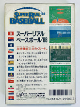 Load image into Gallery viewer, Super Real Baseball &#39;88 - Famicom - Family Computer FC - Nintendo - Japan Ver. - NTSC-JP - CIB (VAP-BG)
