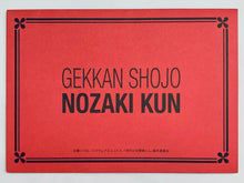 Cargar imagen en el visor de la galería, Gekkan Shoujo Nozaki-kun - Kashima Yuu - Bromide Collection
