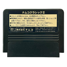 Cargar imagen en el visor de la galería, Namco Classic II - Famicom - Family Computer FC - Nintendo - Japan Ver. - NTSC-JP - Cartridge
