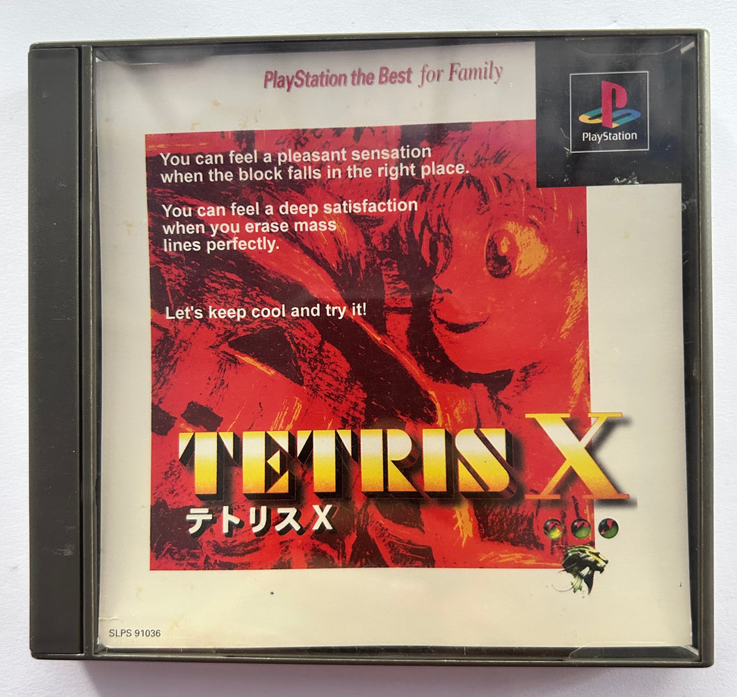 Tetris X - PlayStation - PS1 / PSOne / PS2 / PS3 - NTSC-JP - CIB (SLPS-91036)