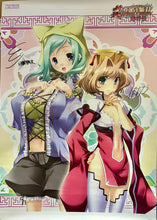 Cargar imagen en el visor de la galería, Shin Koihime†Musou / Nishiki Yoshimune - B2 Poster - Tech Gian
