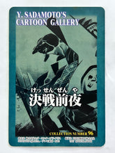 Cargar imagen en el visor de la galería, Neon Genesis Evangelion P.P. Card Collection PART II 2nd Edition
