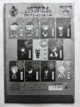 Cargar imagen en el visor de la galería, Touken Ranbu Online Chibi Touken Danshi Mini Clear File Collection Vol. 1 &amp; 2 (Set of 11)
