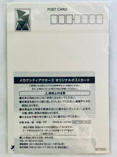 Cargar imagen en el visor de la galería, Mekakucity Actors x Lawson - Kido &amp; Kano - Original Postcard - Sweets Campaign
