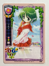 Load image into Gallery viewer, Lycee TCG - CH-0028[C]: HMX-12 "Multi"

