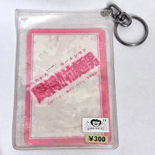 Load image into Gallery viewer, Kinnikuman - Ramenman - Vintage Card Case Keychain
