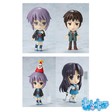 Cargar imagen en el visor de la galería, The Disappearance of Haruhi Suzumiya - Nagato Yuki &amp; Nagato Asakura - Ichiban Kuji Premium Suzumiya Haruhi no Kujibiki - Kyun-Chara - Shoushitsu ver. (Set of 2)
