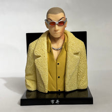 Load image into Gallery viewer, QP - Ichii - Trading Figure
