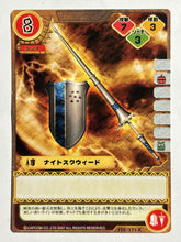 Cargar imagen en el visor de la galería, Monster Hunter TCG - Chivalric Spear - 115/171 C
