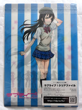 Cargar imagen en el visor de la galería, Love Live! School Idol Project - Sonoda Umi - Clear File
