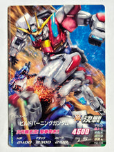Load image into Gallery viewer, Build Burning Gundam - Gundam TryAge TCG - VS2-035 C
