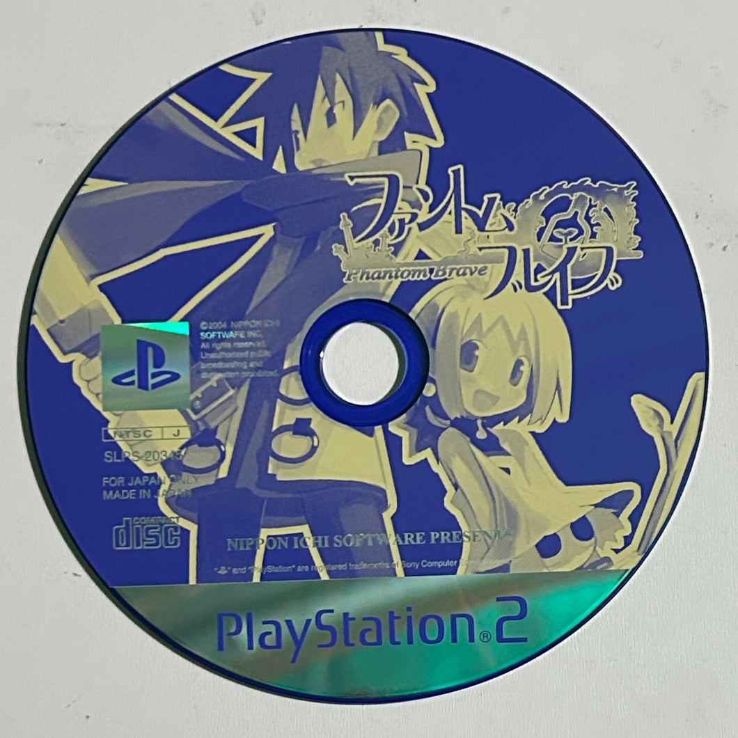 Phantom Brave - PS2 - NTSC-JP - Disc (SLPS-20345)