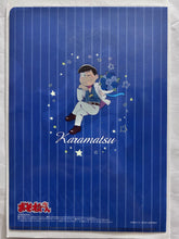 Cargar imagen en el visor de la galería, Osomatsu-san - Matsuno Karamatsu - A5 Clear File

