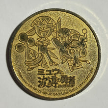 Cargar imagen en el visor de la galería, Pokémon Movie - Commemorative Medal
